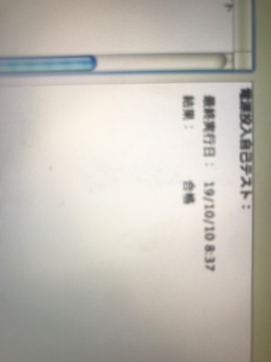 格安！MacBook Air お譲りします！