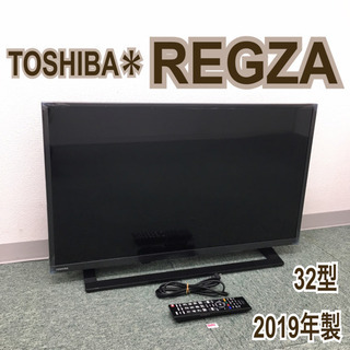 配達無料地域あり＊東芝 液晶テレビ 32型 レグザ 2019年製＊