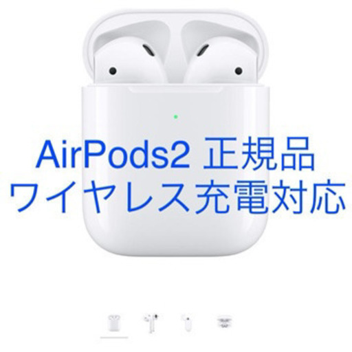 AirPods with Wireless Charging Case 