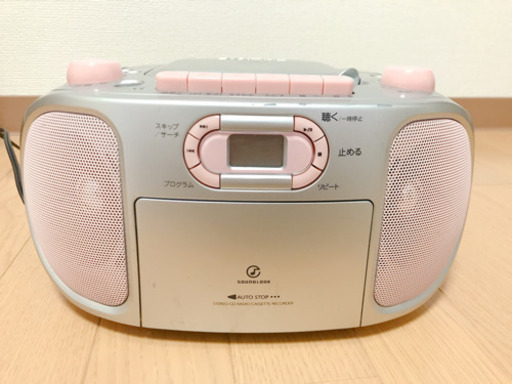 【美品】CDラジカセ 軽量小型！KOIZUMI