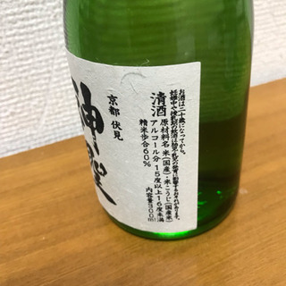 日本酒3本の画像