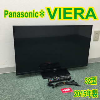 配達無料地域あり＊パナソニック 液晶テレビ ビエラ 2015年製...
