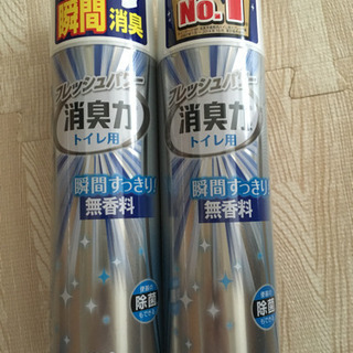 消臭力 トイレ用