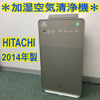配達無料地域あり＊訳あり＊日立 加湿空気清浄機 クリエア 201...