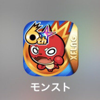 「6周年爆絶感謝マルチガチャ」