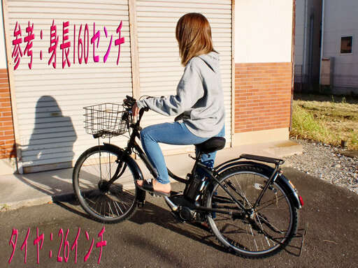 【売却済み】電動アシスト自転車【11/13～値下げ中】　ブリヂストンHYDEE-Ⅱ　2015年　26型　3速