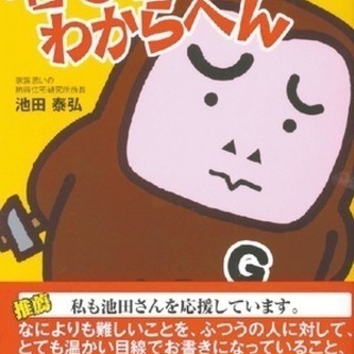 本当に良い“得する”家づくりのヒント【参加無料】