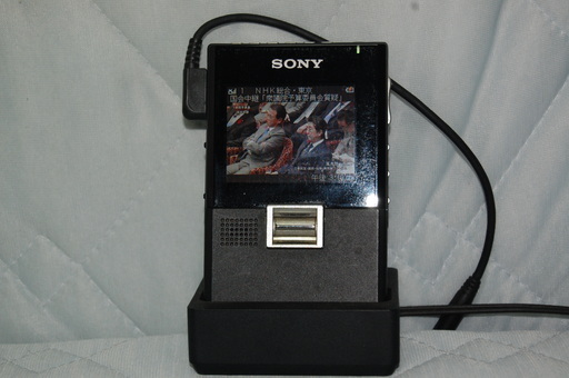 希少品　　ワンセグチューナーつき　　FM,AMラヂオ