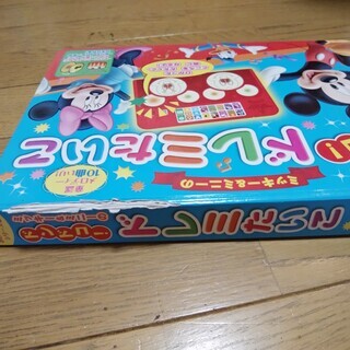 ミッキー&ミニーのドンドコ!ドレミたいこの画像