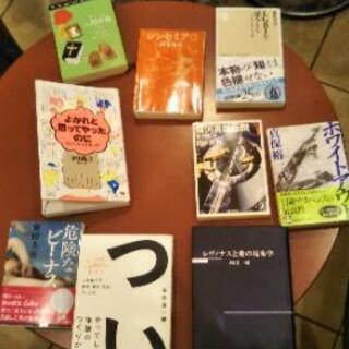 【読書会】10月15日(火)20時半～