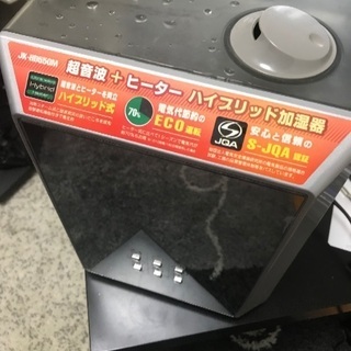 ハイブリッド加湿器