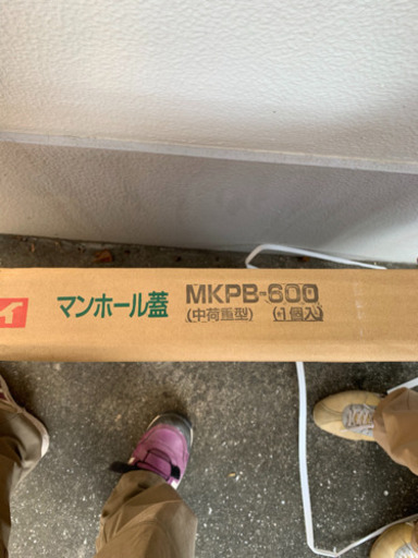 新品 未使用 美品ハンドホール