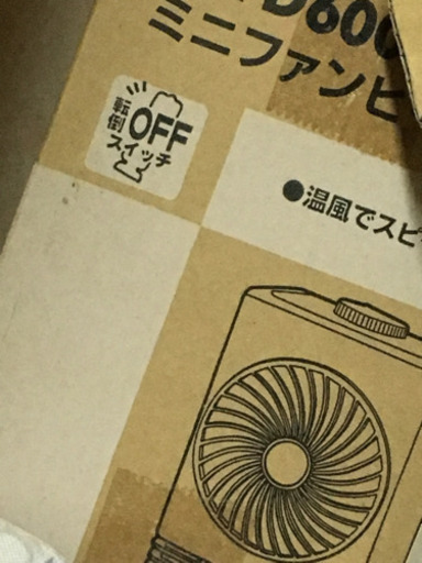 まとめて引き取ってくださる方だけに！