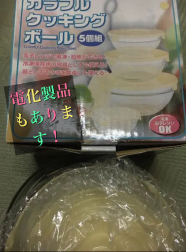 まとめて引き取ってくださる方だけに！