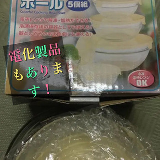 まとめて引き取ってくださる方だけに！
