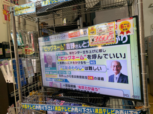 美品 2017年製 SHARP シャープ 40型液晶テレビ AQUOS LC-40W35 Wチューナー 無線LAN内蔵 再入荷