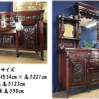 J8 約100年前 イラン製 アンティーク ミラーキャビネット】