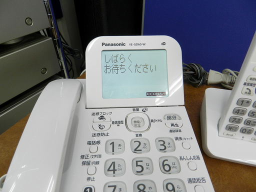 パナソニック コードレス電話機 子機1台付き VE-GD60DL Panasonic ☆ PayPay(ペイペイ)決済可能 ☆ 札幌市 北区 屯田