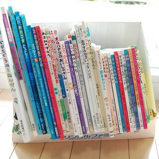 家庭保育園　おすすめ絵本②　38冊 絵本 その他