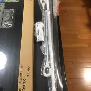 ナスタ　室内物干し　KS-DAS105