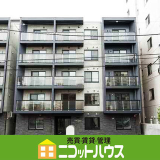 【都市ガス×エアコン付×ネット無料】１ＬＤＫ　東豊線「北１３条東...