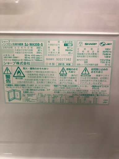 ???高年式で両面開き‼️便利な3ドア冷蔵庫☝️?