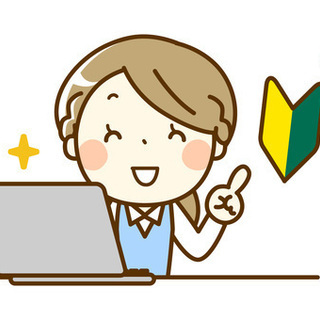 来年７月末までの受注発注入力