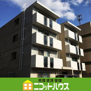 【都市ガス×システムキッチン】１ＬＤＫ　東豊線「北１３条東」徒歩2分