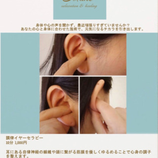 ならまち 癒しのワークショップとセラピー体験