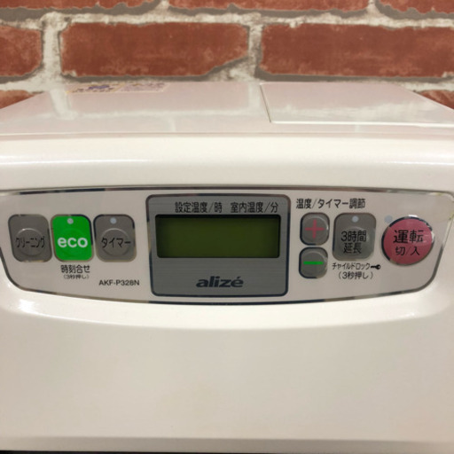 アラジン 石油ファンヒーター AKF-P328N 2013年製 9畳/12畳