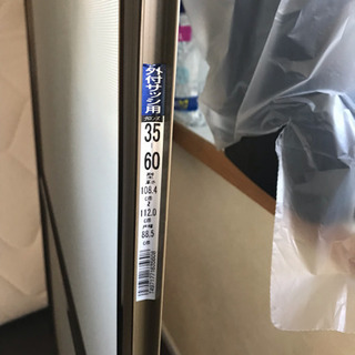 網戸売ります。