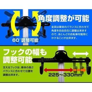 三脚自転車スタンド2台用の画像