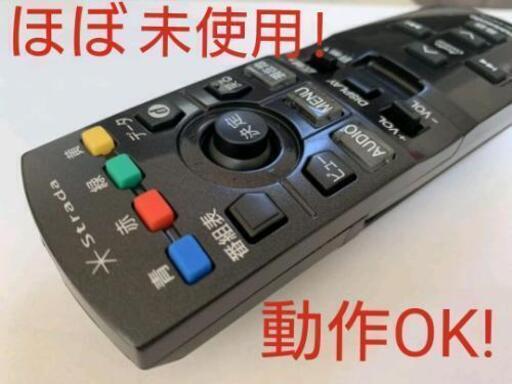 【ほぼ未使用】パナソニックナビストラーダ純正リモコン