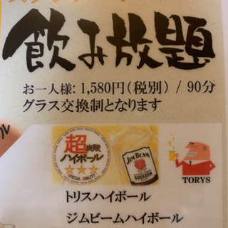 この3連休は芋煮や牛タン 秋の味覚満載‼️週末限定ランチバイキング