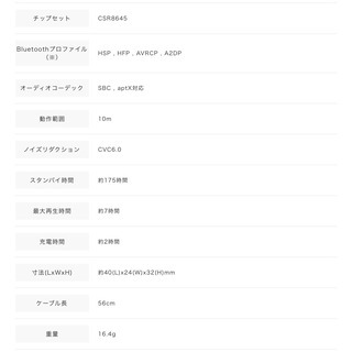 未使用 Owltech Bluetoothイヤホン OWL-BTEP01-BKの画像
