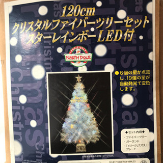120cm クリスタルファイバーツリー