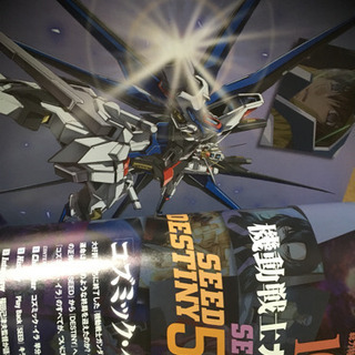 レア✨ガンダムSEED 特集本の画像