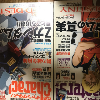 レア✨ガンダムSEED 特集本の画像
