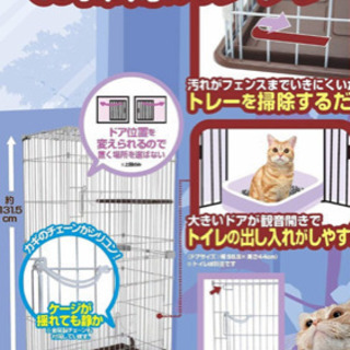 猫ゲージの画像
