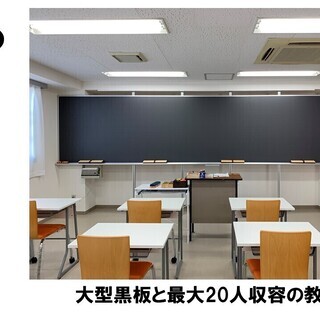 ★★学習にオススメ駅から1分【プロ講師付き】500円自習室の案内の画像