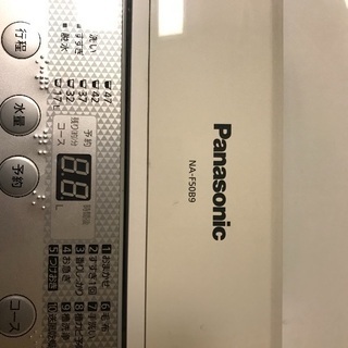 単身用 冷蔵庫、洗濯機、電子レンジ、観葉植物セットの画像