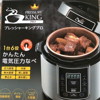 調理家電買取いたします！　出張買取いたします！　マンガ倉庫武雄店
