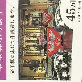 名古屋市のお寺が会場・お布施込み定額葬儀