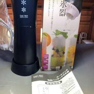 かき氷器　箱、取説付き
