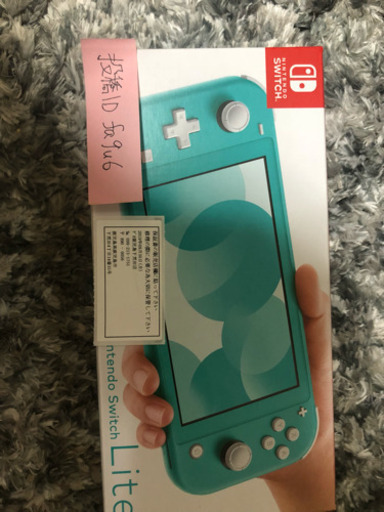 クリスマスにいかがニンテンドースイッチライト?ターコイズブルー新品即決