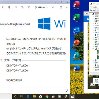 💖良品/15.6型/高性能🆙i5/光速☆彡SSD128GB/MS Office 2019📒✎/快適♬メモリ4GB/DVD💿/HDMI📺/すぐ使えるWindows10 メディア作成ツール付💿/すぐ繋がるWi-Fi📶/10キー付きKB/点検整備清掃済み😊/FUJITSU LIFEBOOK の画像