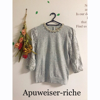 値下げ☆Apuweiser-riche☆アプワイザーリッシェ♡パ...