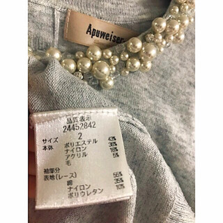 値下げ☆Apuweiser-riche☆アプワイザーリッシェ♡パール付きニットトップスの画像