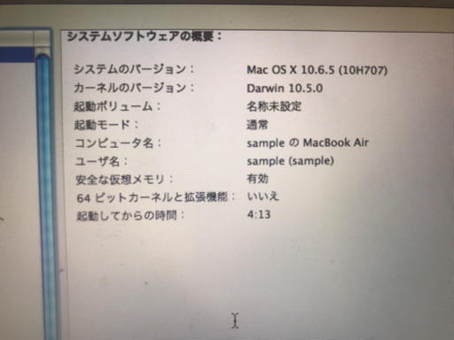 MacBook 格安でお譲りします