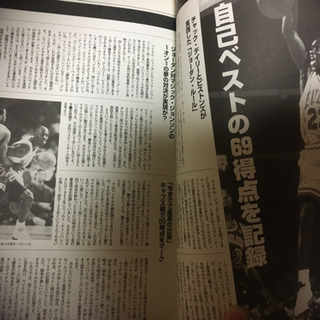 🏀の神様 ジョーダン特集本の画像